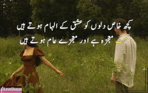 Poetry-Heart-Touching-Gulzar-Shayari