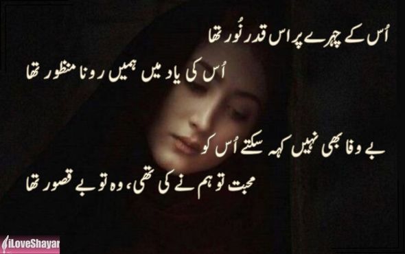 Heart-Touching-Gulzar-Shayari-on-Love-in-Hindi