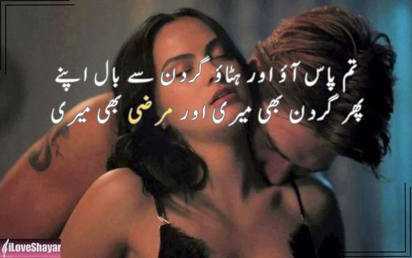 Quotes-on-Life-Deep-Meaning-Poetry-Heart-Touching-Gulzar-Shayari