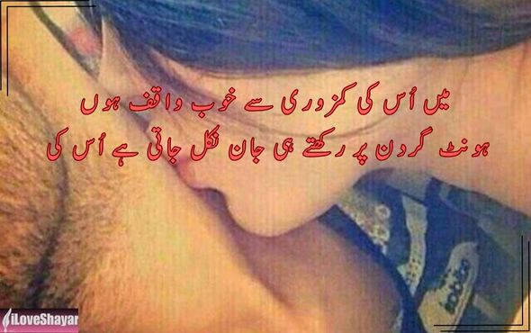 Heart-Touching-Gulzar-Shayari