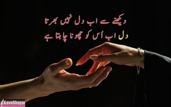 Gulzar-Love-Shayari-in-English