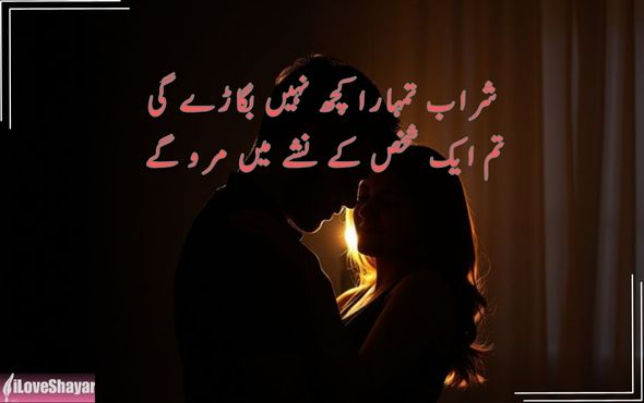 2-Line-Gulzar-Shayari