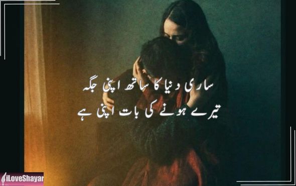 Gulzar-Shayari-Heart-Touching
