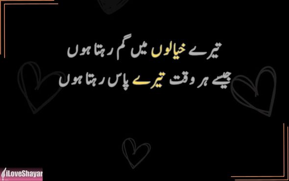Gulzar-Romantic-Shayari