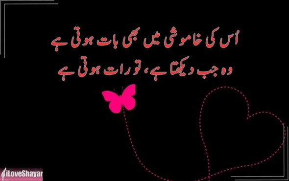 Gulzar-Poetry-in-Urdu