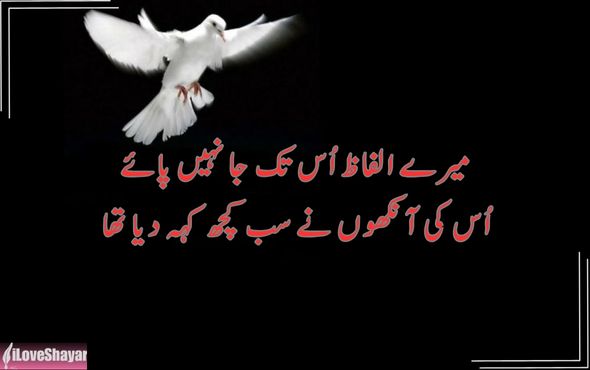 Romantic-Gulzar-Shayari