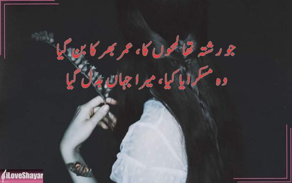 गुलजार-शायरी-जिंदगी-2-Line
