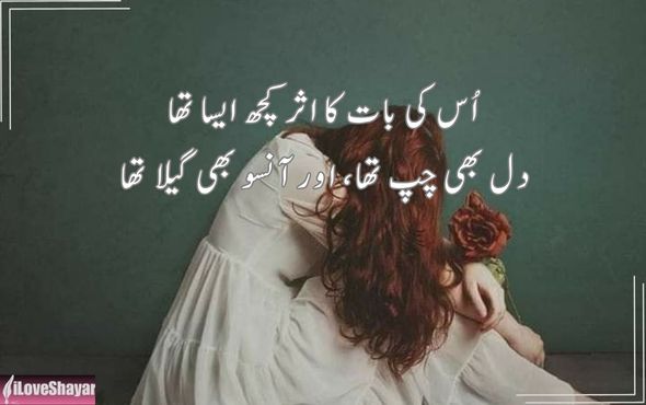 गुलजार-की-दो-लाइन-शायरी-Love