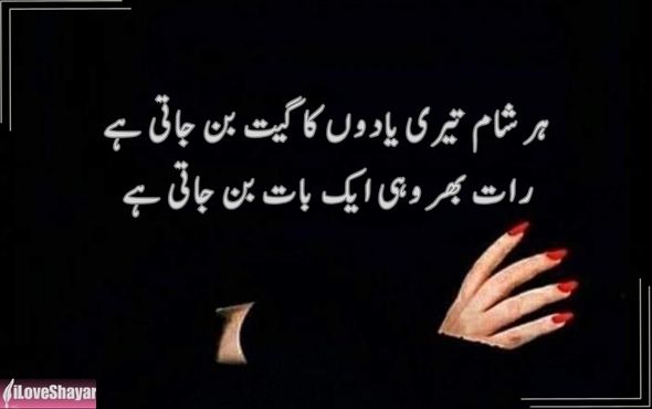 Gulzar-Shayari-on-Life