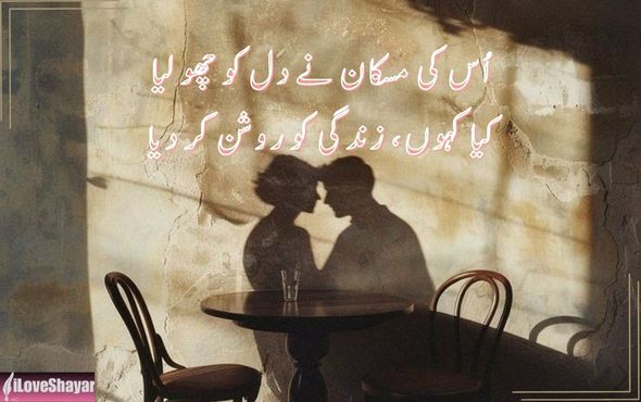 Real-Love-True-Love-Love-Shayari-in-Urdu