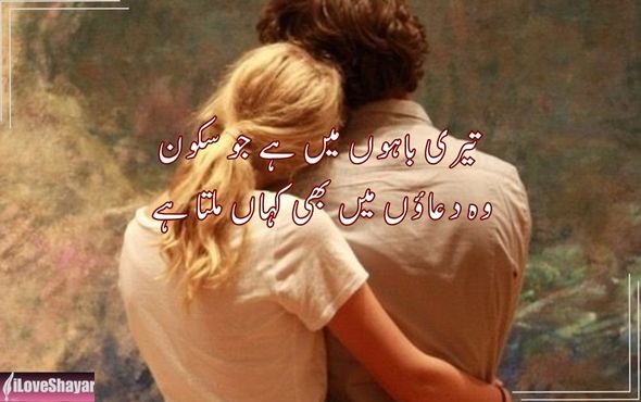 Romantic-Love-Gulzar-Shayari