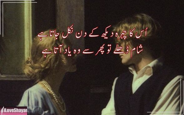 Gulzar-Romantic-Shayari-for-Husband