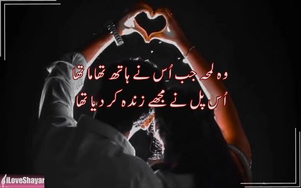 Gulzar-Romantic-Shayari