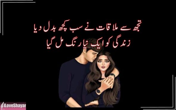 Gulzar-Poetry-in-Urdu