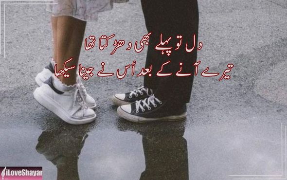 Gulzar-Most-Romantic-Shayari