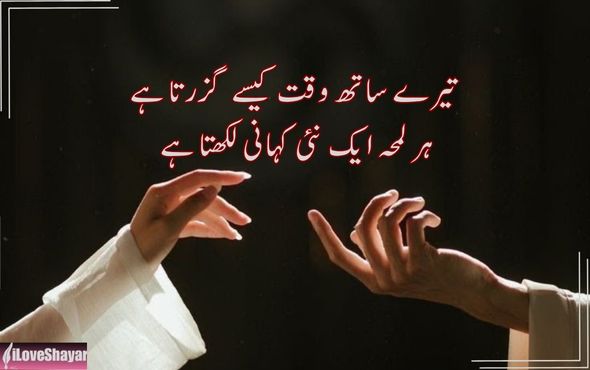 Gulzar-Romantic-Shayari-in-Hindi