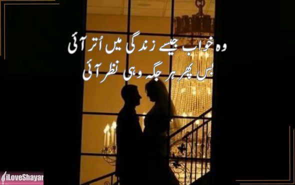 Romantic-True-Love-Gulzar-Shayari