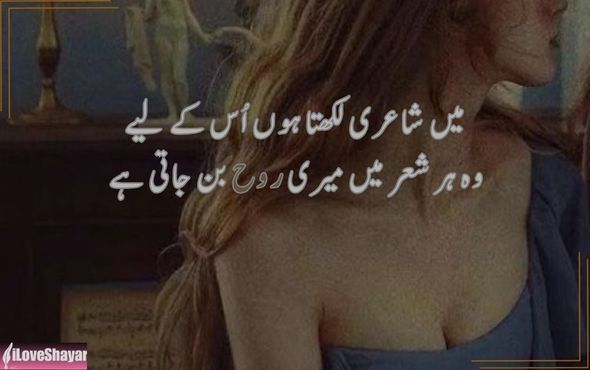 Best-Gulzar-Romantic-Shayari