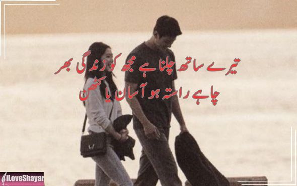 Gulzar-Love-Shayari-in-Hindi-2-Lines
