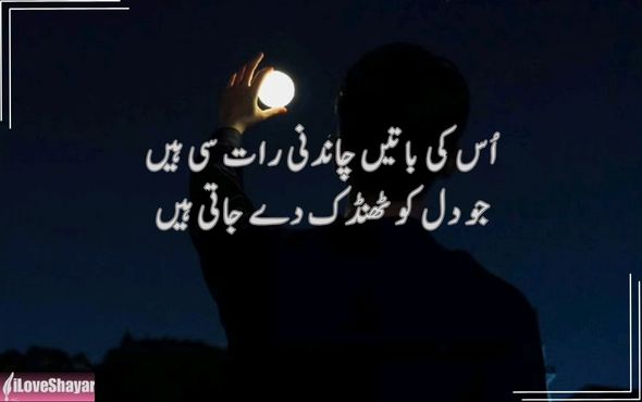 Romantic-Gulzar-Love-Shayari