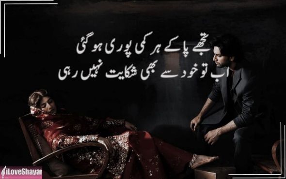 Gulzar-Love-Shayari-in-English
