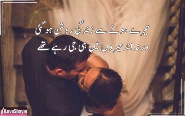 Urdu-Shayari-Mohabbat-in-Hindi