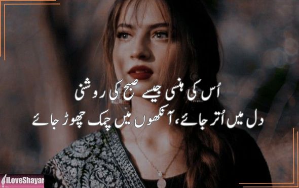 Love-Shayari-in-Urdu