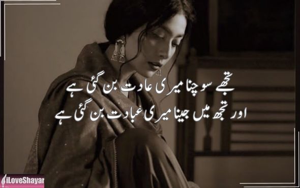 Gulzar-Shayari-in-Hindi