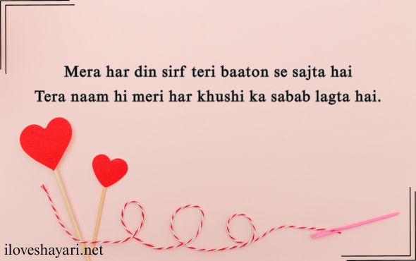 Short-Love-Shayari-in-English