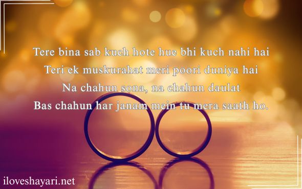 Short-Love-Shayari-in-English