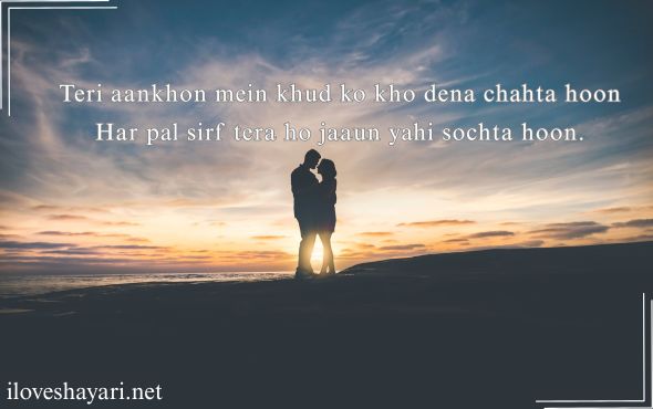 Short-Love-Shayari-in-English-for-Girlfriend
