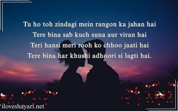 Short-Love-Shayari-in-English