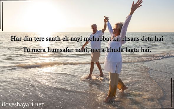 Short-Love-Shayari-in-English-for-Wife