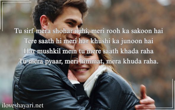 Heart-Touching-Short-Love-Shayari-in-English