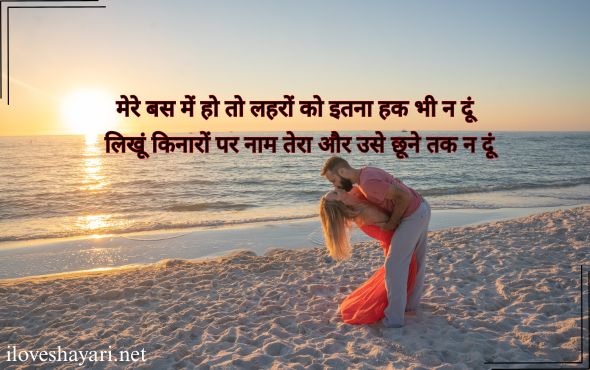 Heart-Touching-गुलजार-की-शायरी