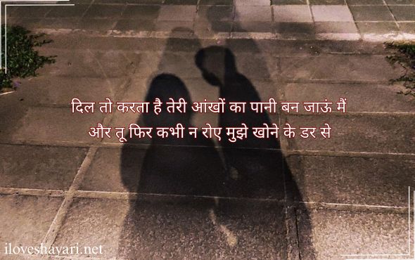 गुलजार-की-दो-लाइन-शायरी-Love