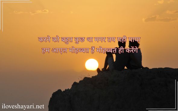 गुलजार-शायरी-जिंदगी-2-Line