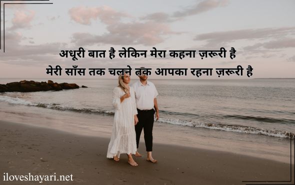 Gulzar-Shayari-on-Love-in-Hindi