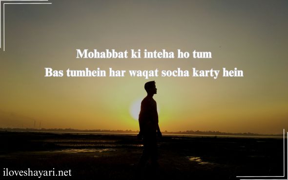 Shayari-on-Love