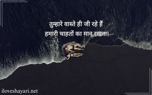 Gulzar-Shayari-on-Love-in-Hindi