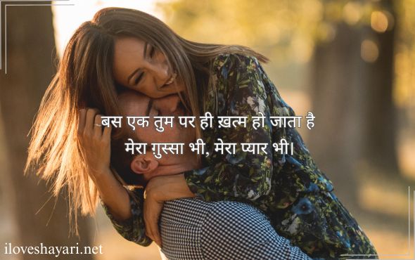2-Line-Shayari-Gulzar-Shayari-on-Love-in-Hindi
