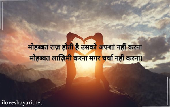 Gulzar-Shayari-on-Self-Love-in-Hindi