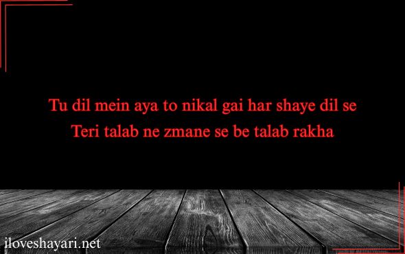 Gulzar-Poetry-on-Love-in-Urdu