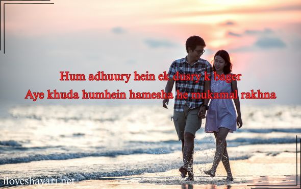 Gulzar-Romantic-Shayari