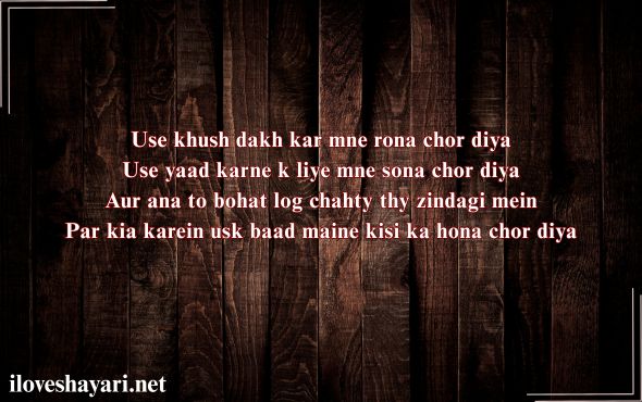Alone-Shayari-2-Lines-in-English