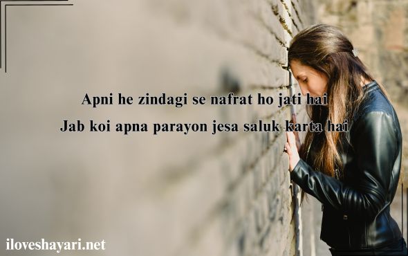 Alone-Shayari-2-Lines-in-Hindi