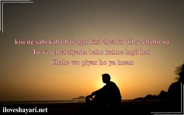 Alone-Sad-Shayari-for-Girl
