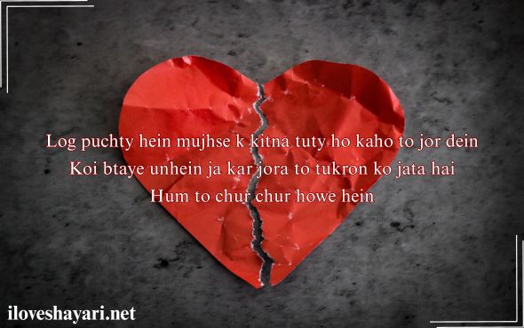 Alone-Sad-Shayari-in-Hindi-2-Line