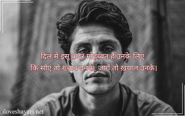 Alone-Sad-Shayari-in-English-Text