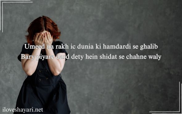 Heart-Touching-Painful-Alone-Sad-Shayari-in-Hindi